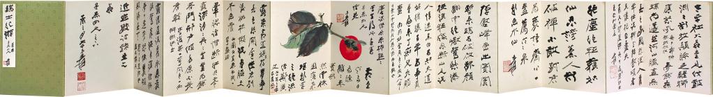 張大千〈瑞士紀遊通景冊〉